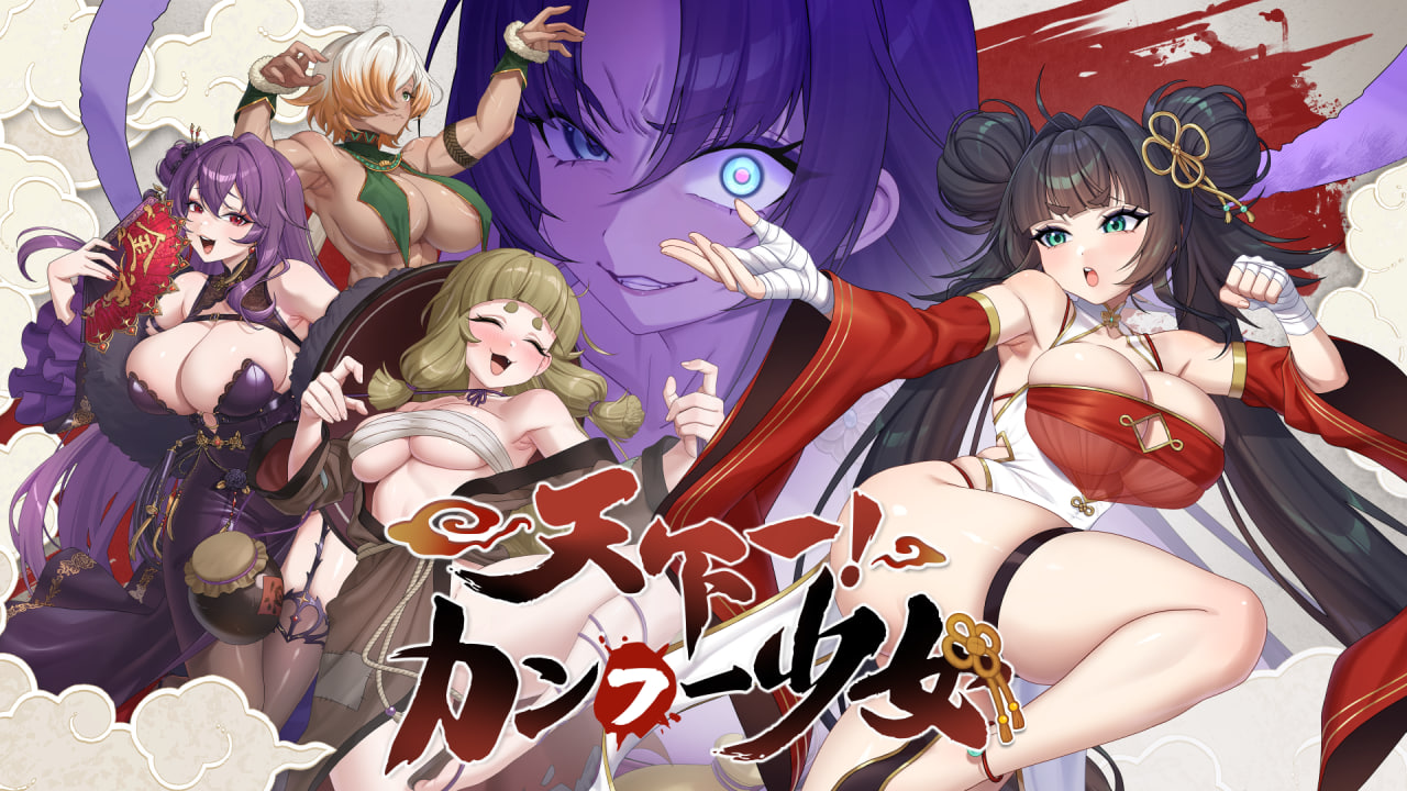 新作[国风SLG/互动养成/动态] 天下功夫出少女 Kung Fu Waifus v0.0.29 Demo 官中步兵版  [2.0G]